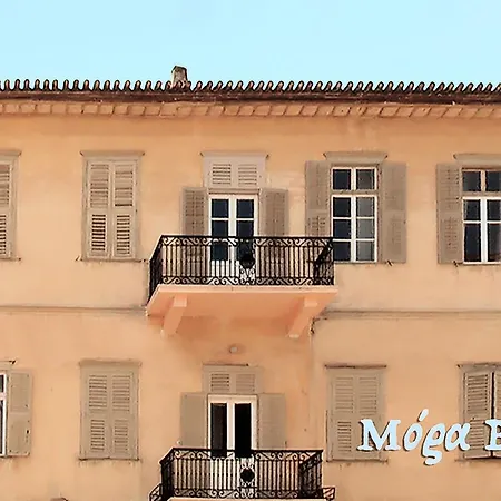 Mora Valisi Nauplion